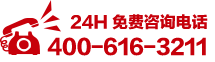北京翻譯公司：英語(yǔ)‖日語(yǔ)‖韓語(yǔ)‖俄語(yǔ)‖德語(yǔ)‖法語(yǔ)‖口譯同傳4006669109